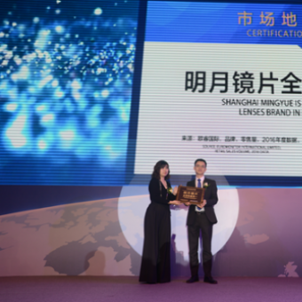欧睿发布中国镜片行业数据，明月镜片销量第一