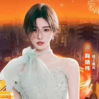 鞠婧祎夏晚穿搭简约吊带