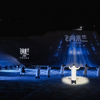 从雪域飞向米兰：一场在冬奥大跳台上演的天猫冰雪三部曲